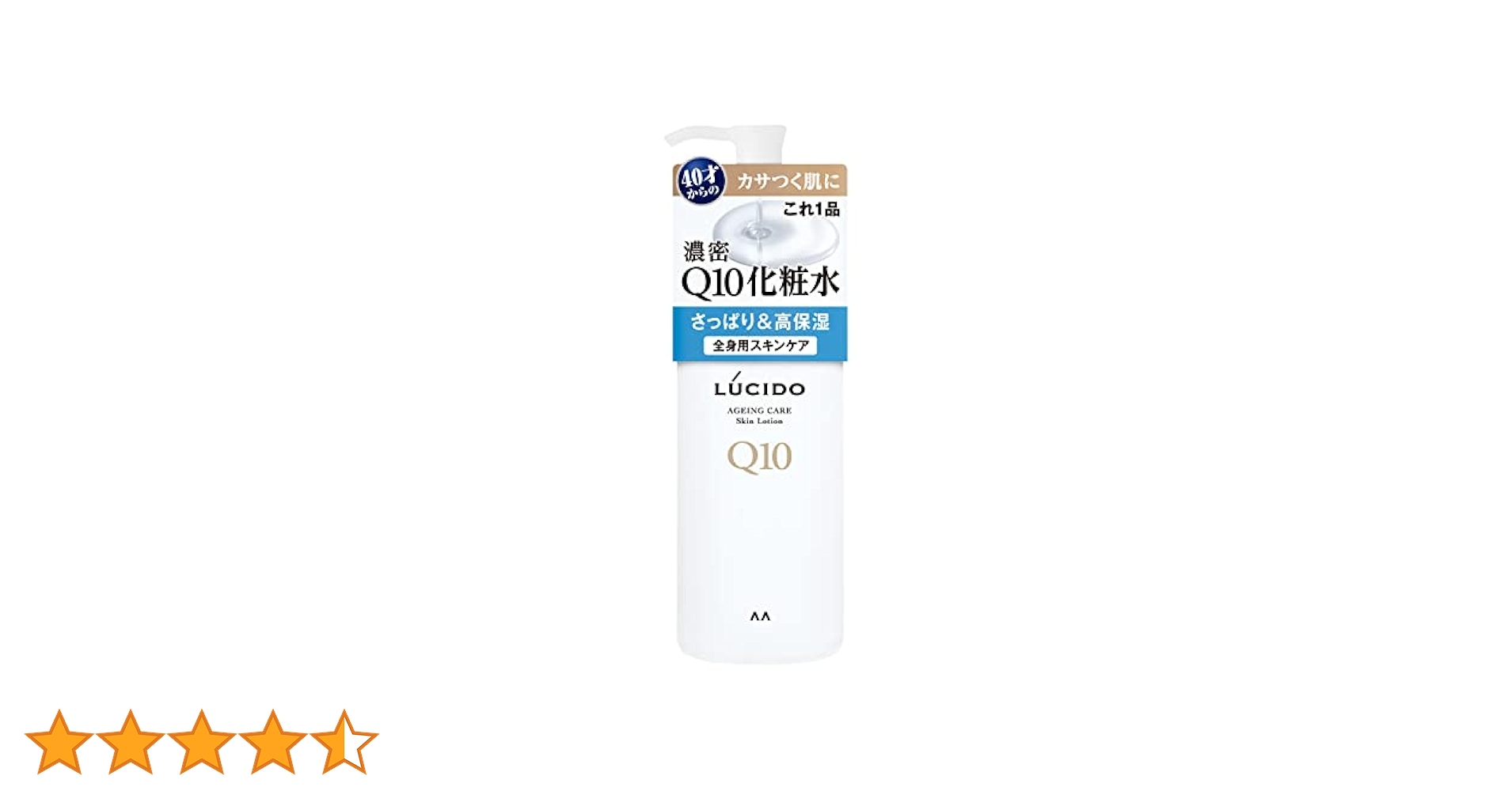 【eteson】マンダム ルシード Q10　２４袋セット eteson】マンダム ルシード Q10 24袋セット eteson】マンダム